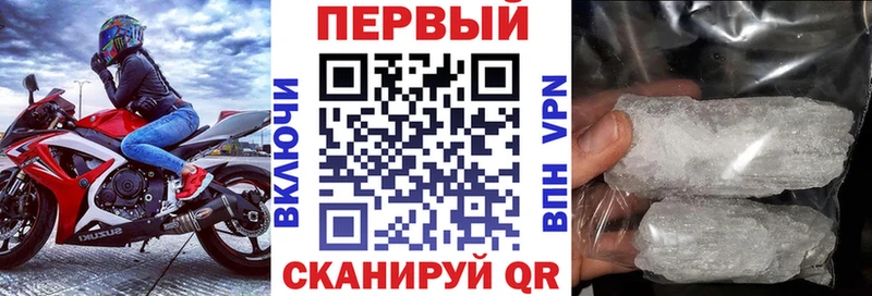 купить   Буйнакск  АМФ Розовый 