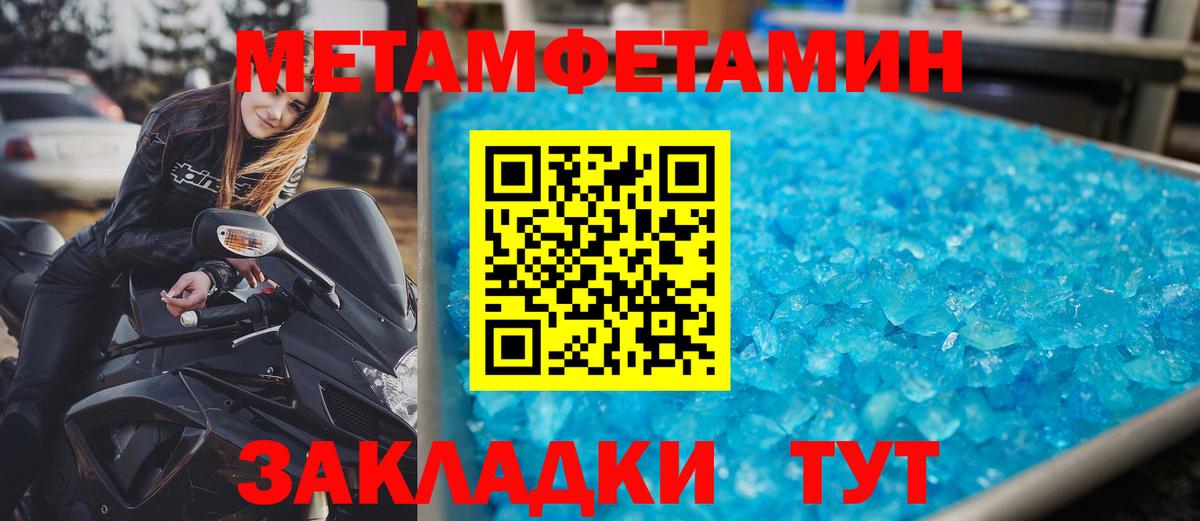 Amphetamine 98% Буйнакск