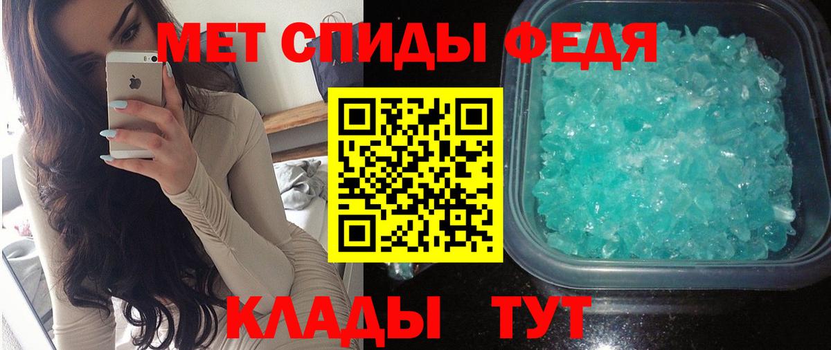 Амфетамин 97%  Амфетамин  Буйнакск  Вход с VPN 