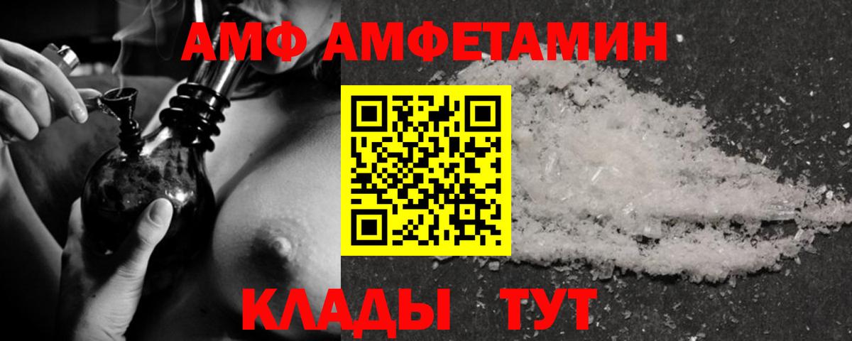 Марихуана  Cocaine  Буйнакск  Вход с VPN  Меф  Гашиш  МЕФ кристаллы 