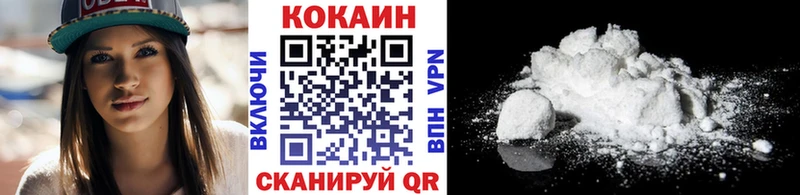 купить закладку  Буйнакск  КОКАИН Боливия 
