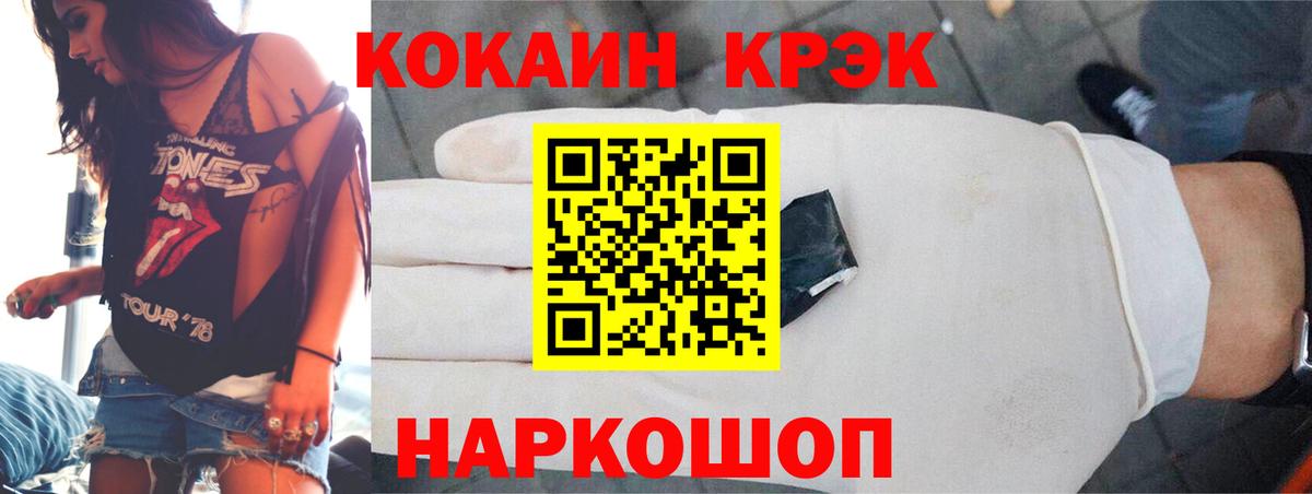 Кокаин Колумбийский  Кокаин Перу  Буйнакск  Вход с VPN 