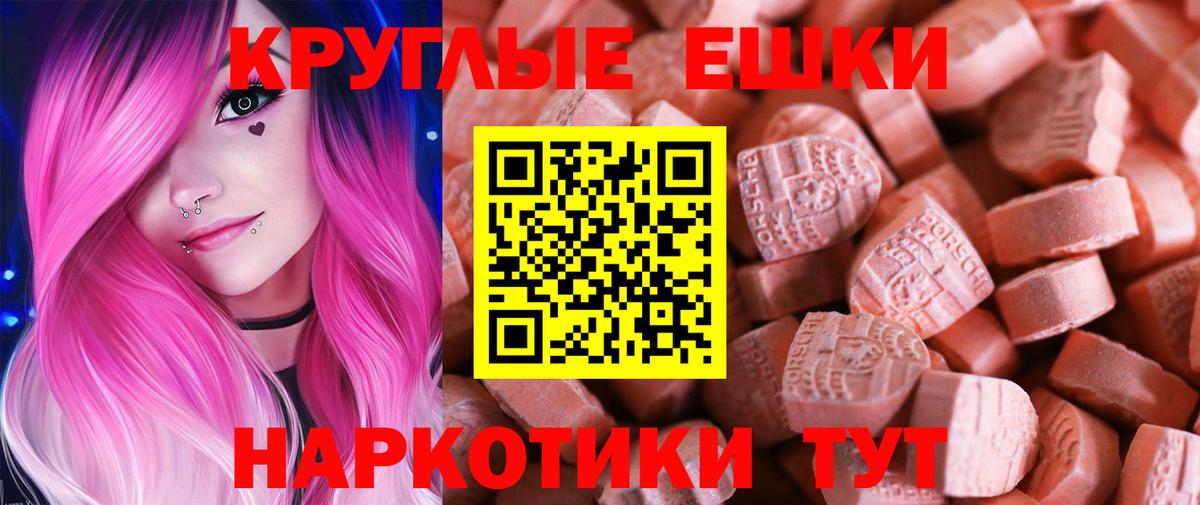 Буйнакск  Экстази  ЭКСТАЗИ DUBAI  Вход с VPN  закладка  Экстази Philipp Plein 