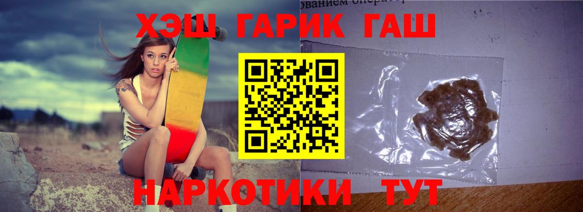 Гашиш VHQ  ГАШИШ хэш  ГАШИШ  Буйнакск  Вход с VPN 
