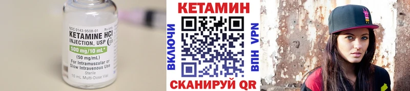Кетамин ketamine  купить   Буйнакск 