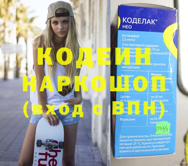 синтетический гашиш Белоозёрский
