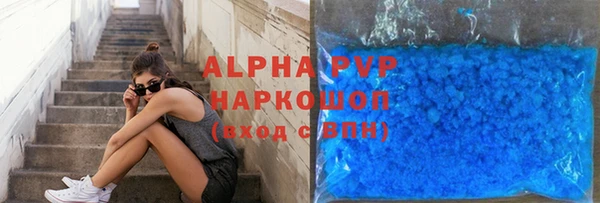 синтетический гашиш Белоозёрский