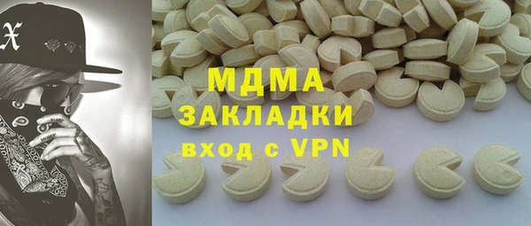 соль курить ск Белокуриха