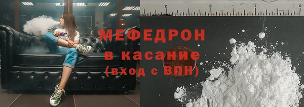 соль курить ск Белокуриха