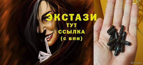 мет Беломорск