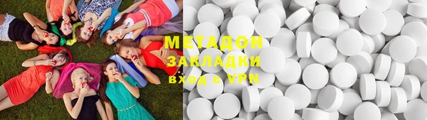соль курить ск Белокуриха