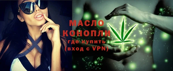 соль курить ск Белокуриха