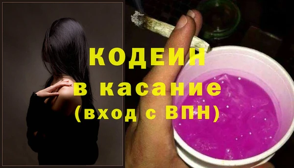 синтетический гашиш Белоозёрский