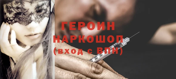 соль курить ск Белокуриха