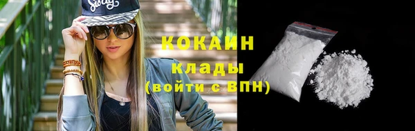 синтетический гашиш Белоозёрский