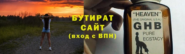 соль курить ск Белокуриха