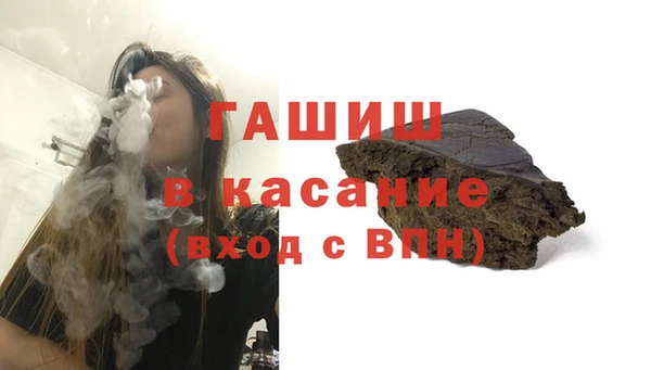 синтетический гашиш Белоозёрский