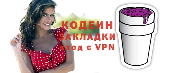 синтетический гашиш Белоозёрский