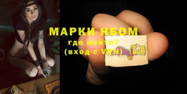 синтетический гашиш Белоозёрский