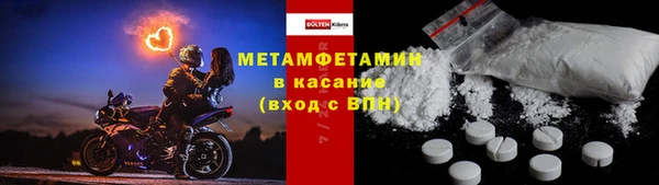 соль курить ск Белокуриха