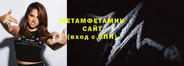 мет Беломорск