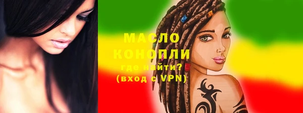 соль курить ск Белокуриха