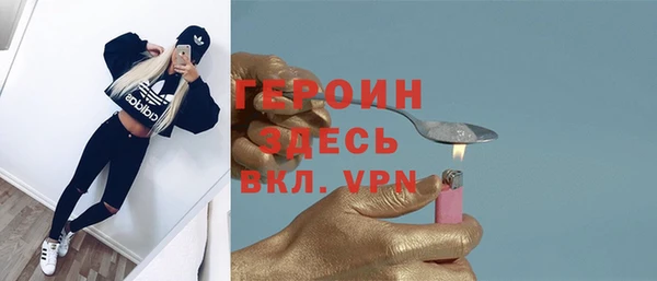 дистиллят марихуана Слюдянка