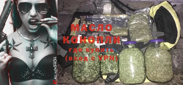 соль курить ск Белокуриха