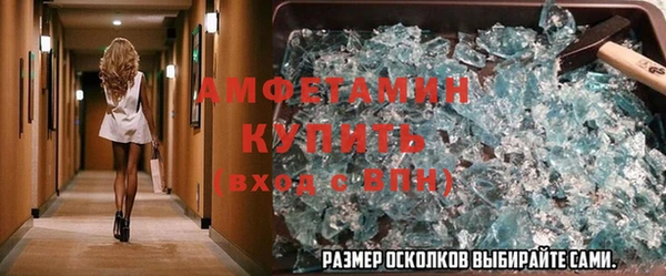 соль курить ск Белокуриха