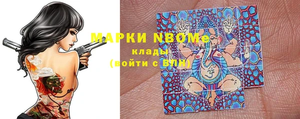мет Беломорск