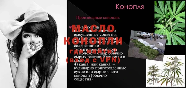 синтетический гашиш Белоозёрский