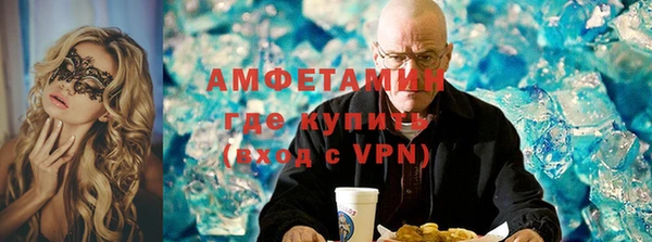 синтетический гашиш Белоозёрский