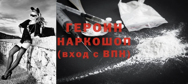 синтетический гашиш Белоозёрский