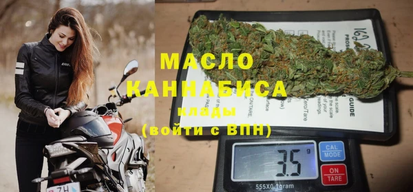 синтетический гашиш Белоозёрский