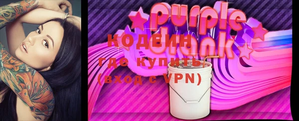 соль курить ск Белокуриха