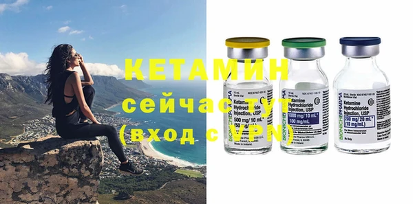 синтетический гашиш Белоозёрский