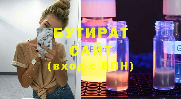 синтетический гашиш Белоозёрский