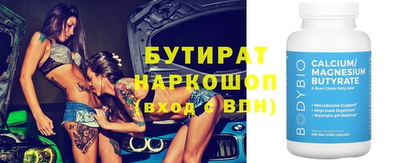 соль курить ск Белокуриха