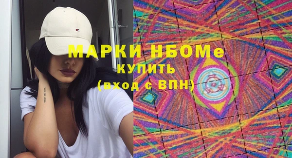 соль курить ск Белокуриха