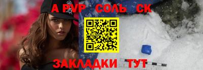 героин Ивантеевка
