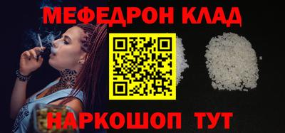 сатива Иваново