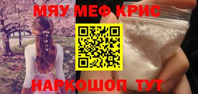 героин Ивантеевка