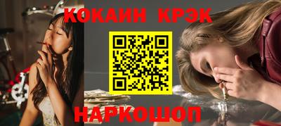 мяу мяу кристалл Ижевск