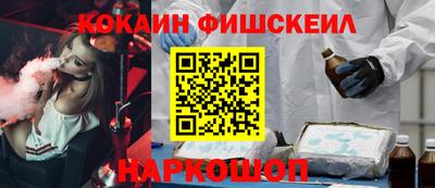 мяу мяу кристалл Ижевск