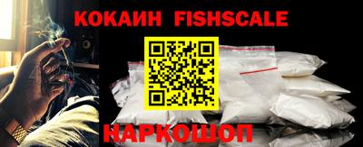 сатива Иваново