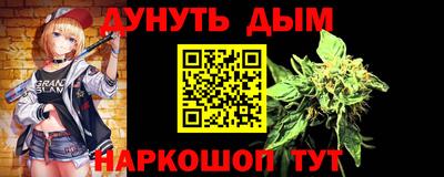 героин Ивантеевка