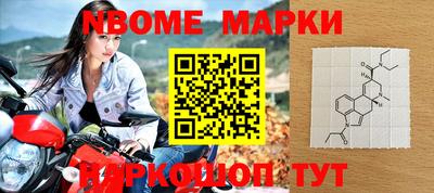 мяу мяу кристалл Ижевск