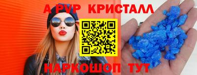 сатива Иваново