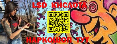 сатива Иваново