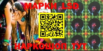 сатива Иваново